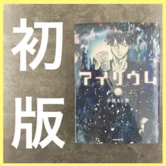 Item thumbnail for item 31dd3c1d-6774-4f8e-aa84-264c0f177e33