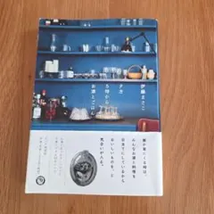 下午五點開始的酒與飯