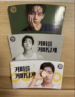 【最新作】BTS テテ V コンポーズコーヒー カプホ 3個セット