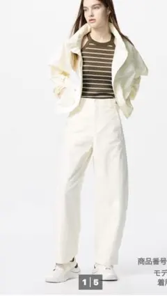 ユニクロ　ジャージーバレルレッグパンツ　 ホワイトＳ