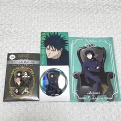 呪術廻戦　伏黒　プラザ　ロフト　Chair：Black オーロラ缶バッジ　特典付