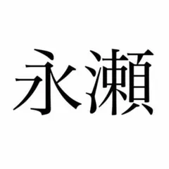 うちわ　デコパーツ