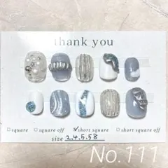 あおい様 リクエスト 2点 まとめ商品