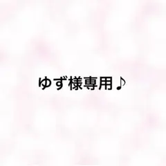 ハンドメイドマスク　✿︎大人用Mサイズ✿︎