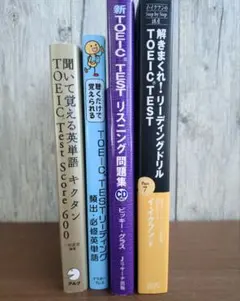 公式 TOEIC Listening & Reading 問題集 10冊セット 公式TOEIC Listening & Reading 問題集 10 - メルカリ