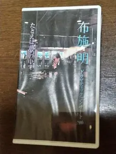 ラストショウ様 リクエスト 3点 まとめ商品