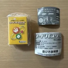 ミニチュアカードゲームコレクション Vol.2 ワードバスケット ガチャ