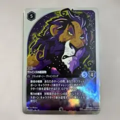 Disney ロルカナ D100 マレフィセントCGC PSISTINE 10 - メルカリ