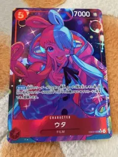 so様 リクエスト 3点 まとめ商品