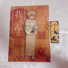 2026年最新】善逸クリアファイルの人気アイテム - メルカリ