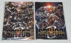 スーパーロボット大戦OG特典・OG外伝特典 ２冊セット