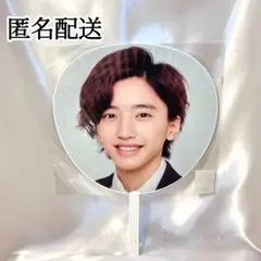 なにわ男子 道枝駿佑 アオハル うちわ