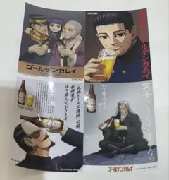 ゴールデンカムイ　札幌ビール工場　入場者特典　特製ポスターステッカーセット