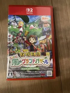 Switch2 牧場物語 風のグランドバザール 初回購入特典付き