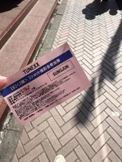 2026年最新】2ショット撮影会参加券の人気アイテム - メルカリ