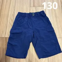 130＊BREEZEナイロン100%ハーフパンツ