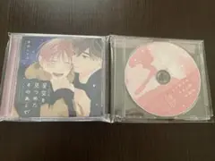 星空を見つめたそのあとで 初回限定盤 ※コミックス3巻特典CD付き