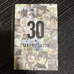 2025年最新】佐藤健·30·TAKERU·SATOHの人気アイテム - メルカリ