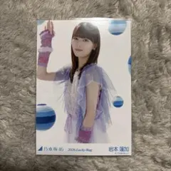 2026年最新】岩本蓮加 生写真の人気アイテム - メルカリ