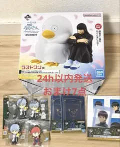 一番くじ 銀八先生 桂＆エリザベス ラストワン賞　おまけ付き