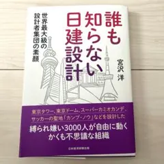 Item thumbnail for item 11a9ac96-f6a8-425a-a960-0c89ef0552c1