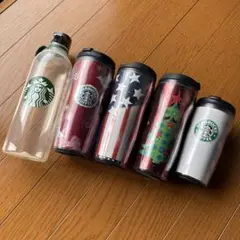 スターバックス タンブラー ボトル５個セット 旧ロゴ