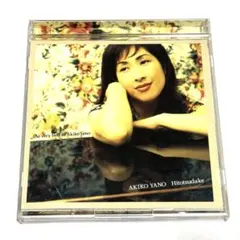 2025年最新】矢野顕子の人気アイテム - メルカリ