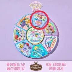 ポケモン ホゲータ 缶マグネット 中国限定 - メルカリ