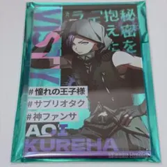 Paradox Live Gくじ 呉羽 葵 - メルカリ