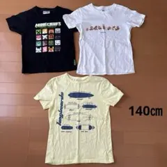 キッズ Tシャツ 3枚セット　140㎝