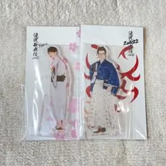 渡辺翔太 滝沢歌舞伎 アクスタ 2点セット