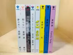 星野源 邦楽