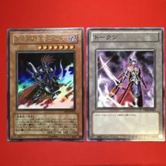 遊戯王 冥府の使者ゴーズ カイエントークン 字レア TK02 トークン