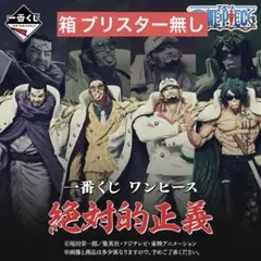 ワンピース フィギュア 海軍 お鶴 海外 pop maximum マキシマム - メルカリ