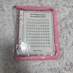 バインダー ピンク ラメ