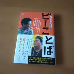 Item thumbnail for item 74204e93-9ff2-4fbc-92c0-0e86ace8d26e