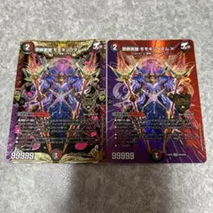 2026年最新】禁断英雄 モモキングダムXの人気アイテム - メルカリ