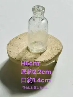 明治期骨董　気泡が美しい親指サイズのマイクロ小瓶