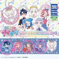 アイプリ　ラバーマスコット　チィ　ビビ　すばる