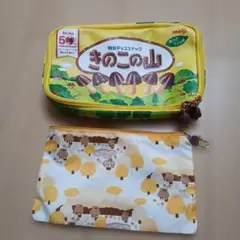 きのこの山ポーチ チャーム無し MonoMax付録