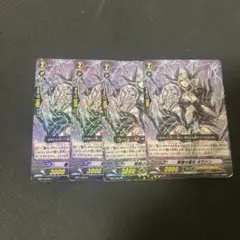 2026年最新】髑髏の魔女 ネヴァン ヴァンガードの人気アイテム - メルカリ