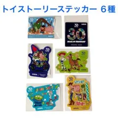 トイストーリーステッカー6枚 Disney/Pixarディズニーシールノベルティ