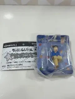 クレヨンしんちゃん ガチャ ミニチュアパッケージコレクション2 野原ひろし