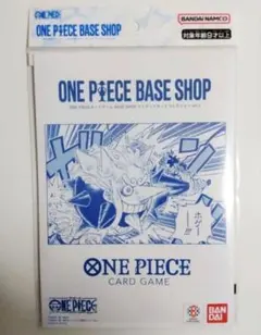 ONE PIECE BASE SHOPリミテッドカードコレクション vol.1
