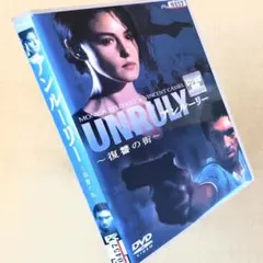 ダブルチート 偽りの警官 Season 2 DVD サンプル品 - メルカリ