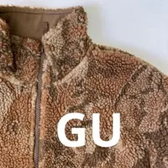 ジーユー　GU ボア　フリース　ジャケット　迷彩　カモ