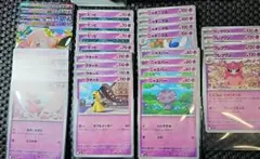 ポケモンカード　メガピクシーex　デッキパーツ　進化ライン　ムニキスゼロ