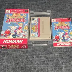 実況おしゃべりパロデュウス スーパーファミコンソフト 箱説明書あり