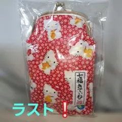 希少‼️ハローキティ　 たてがま口　 ポーチ　縁起物‼️七福キティ 2001年