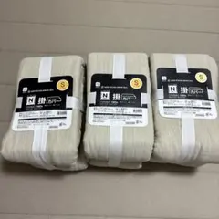 ニトリ 両面 掛け布団カバー シングル Nクール 極冷 春 夏 グレー 3つ